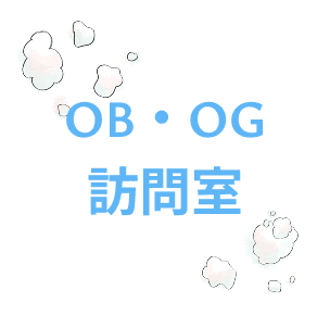 「食べるのがこわい」気持ちに伴走する栄養指導　～精神科管理栄養士と考える、これからの支援のかたち～