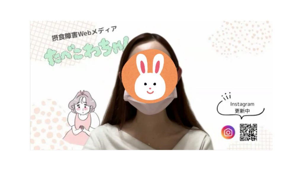 山本ななさん