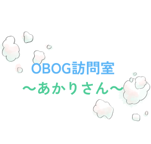 留学をきっかけに過食嘔吐へ —— 摂食障害の見えない苦しみと回復に向けた道のり