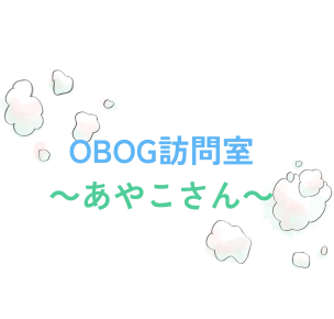 『完璧にならなければ』というプレッシャーから摂食障害へ 〜料理と友人が教えてくれた自分らしい生き方〜