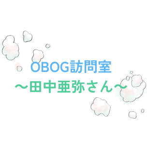コンプレックスを、強みに ー 摂食障害を経て辿り着いた、自分自身との向き合い方