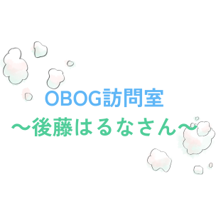 時間が癒してくれる ──  摂食障害を経て、「喫茶時薬」をオープンするまで