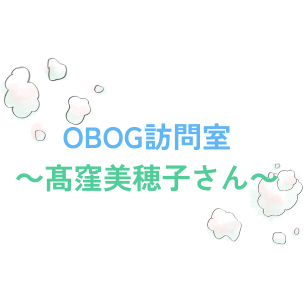 「そのままでいい」がきっかけに ── 食卓に支えられた料理研究家が摂食障害から回復するまで （後編）